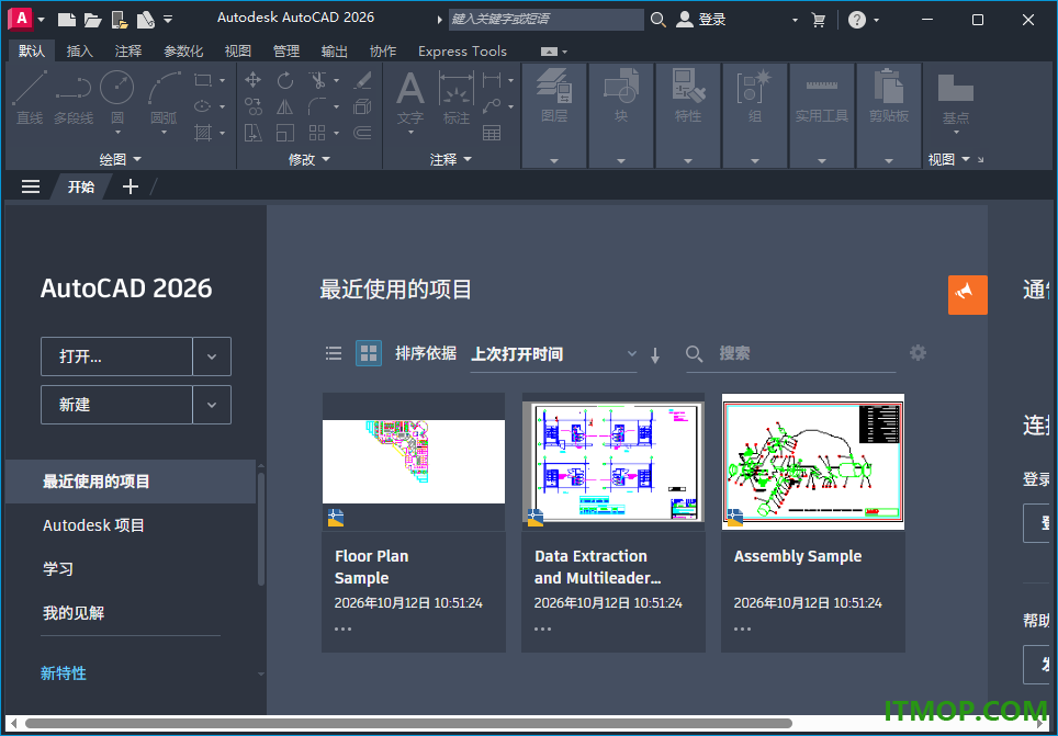 autodesk autocad 2026注册机