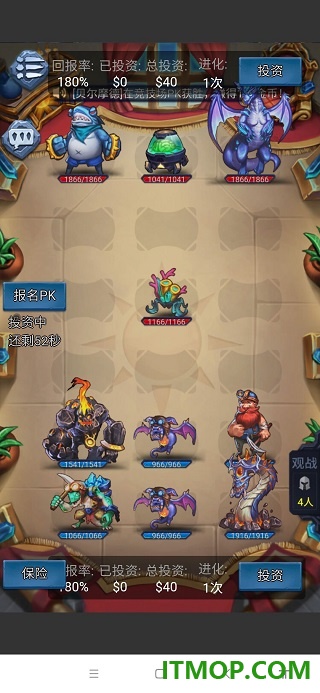 国王与冒险家游戏
