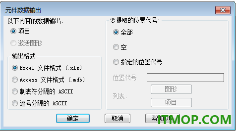 autocad electrical 2027中文版