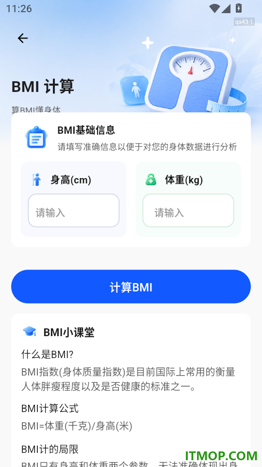 广场舞教学免费手机版