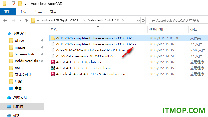 autodesk autocad 2026注册机