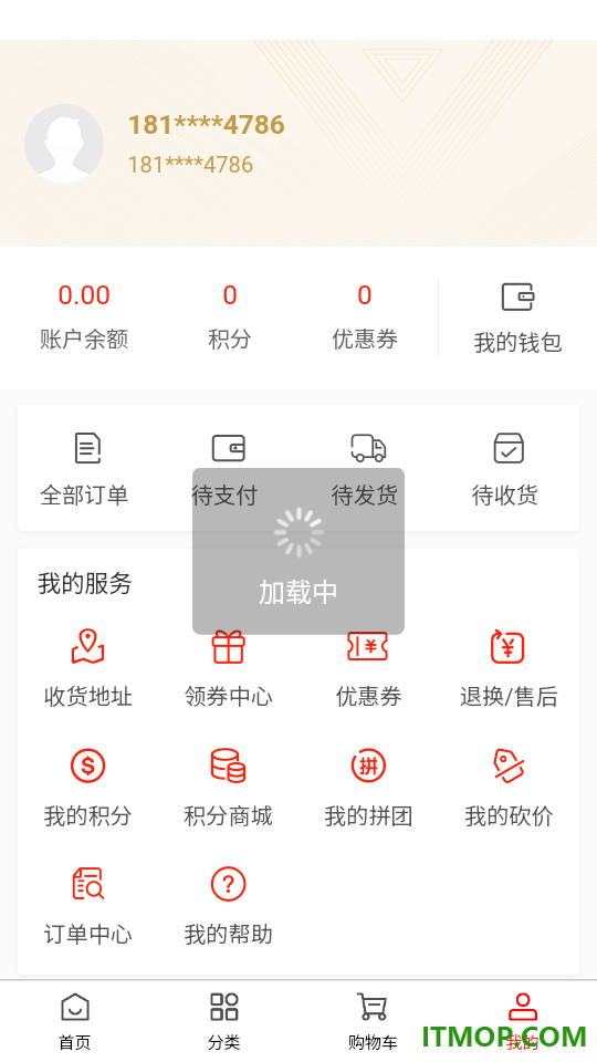 筱然物外免费版