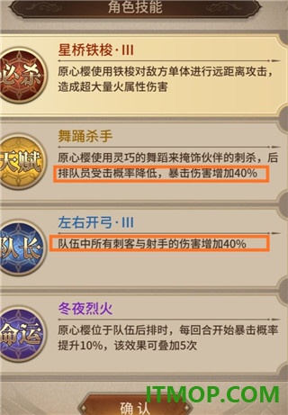 血族小米版