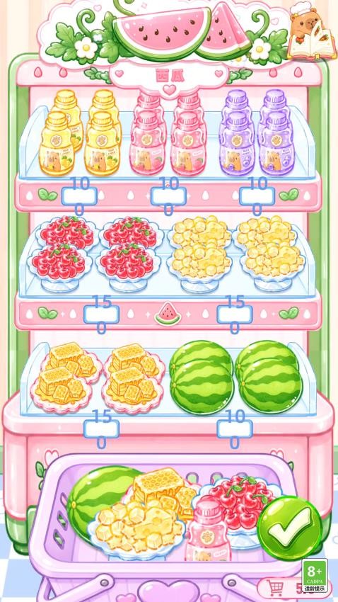 真实吃零食模拟游戏v1.0(3)