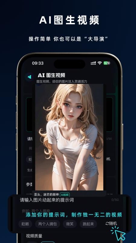 即灵AI官网版v2.6.21 1
