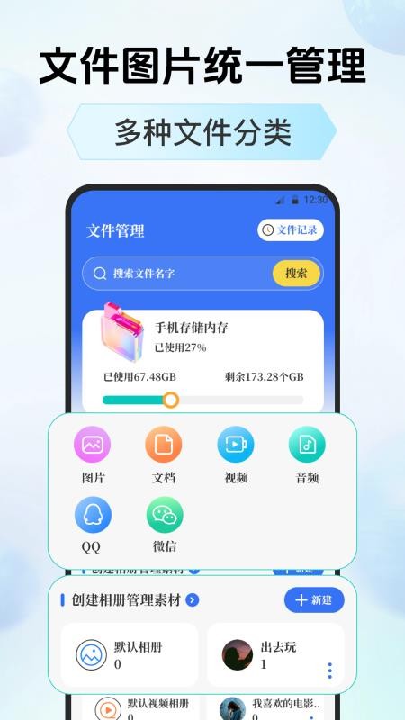 照片压缩器官方版v3.6.11(3)
