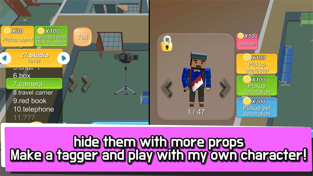 躲猫猫大作战游戏(Hide.io)v36.1.6 4
