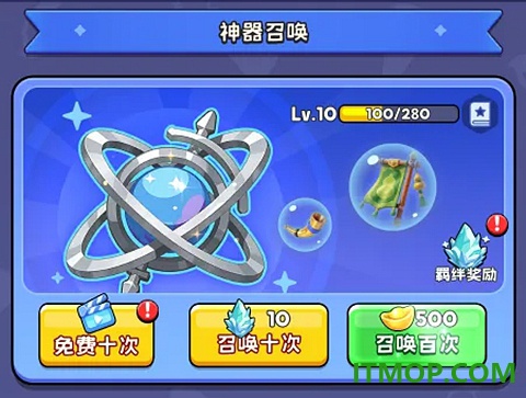 大王请留步游戏