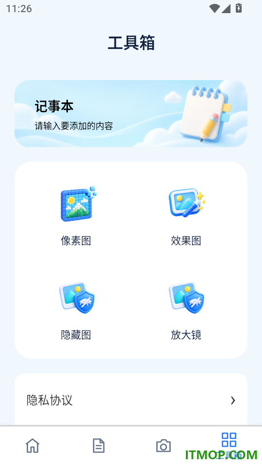清朔文译翻译最新版