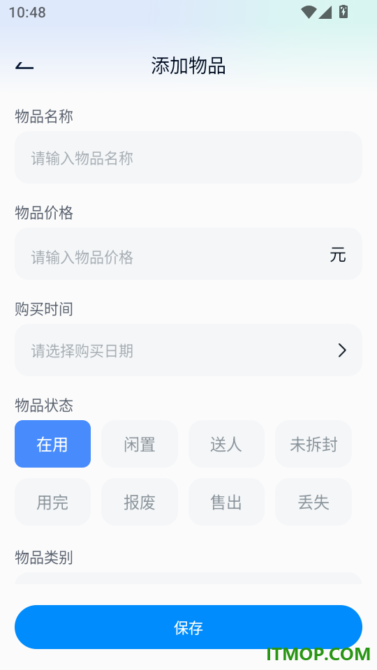 企业信息信用全查询官方版