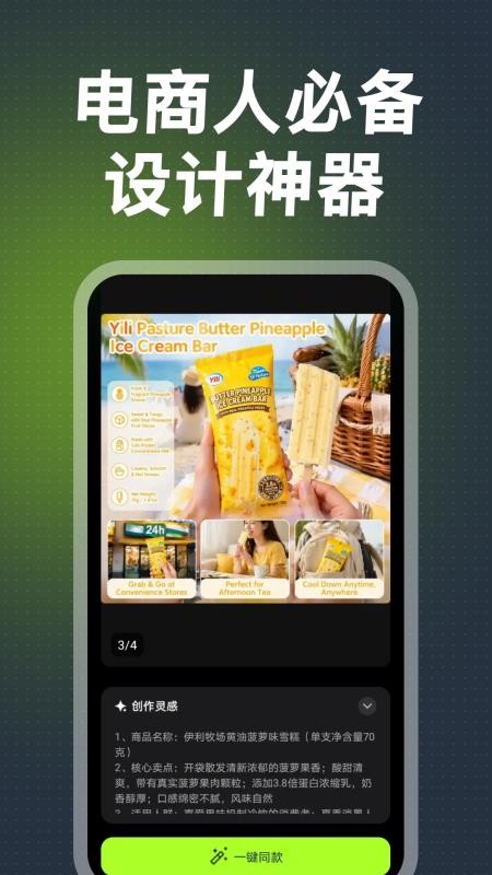 商详宝官方版v1.0.2 4
