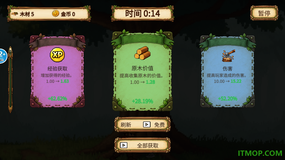 我兄弟一堆游戏