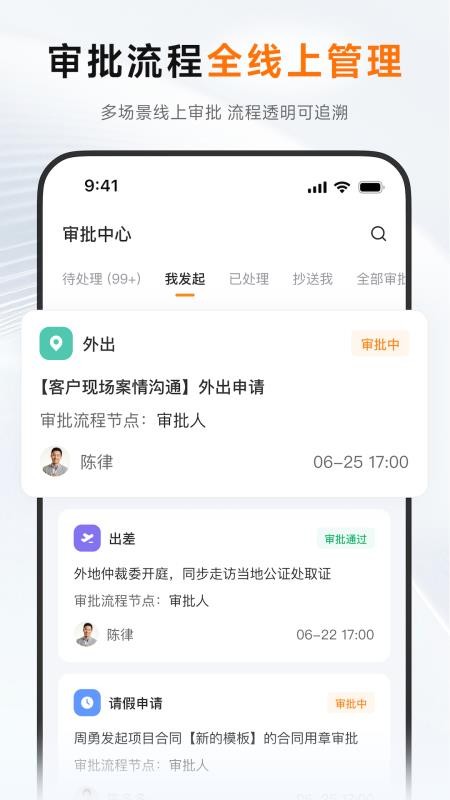 Alpha OA官网版v1.0.1 2