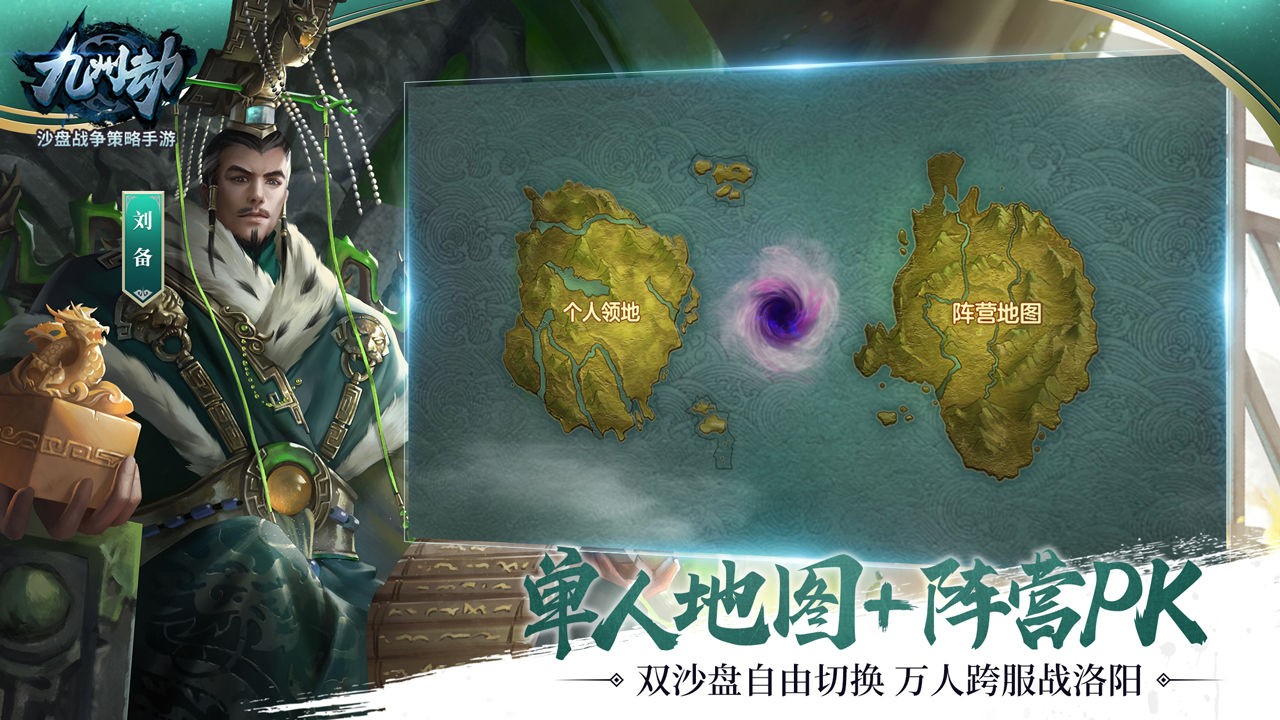九州劫游戏v1.0.79 3