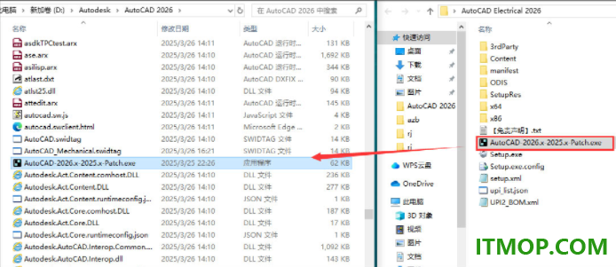 autocad electrical 2026中文特别版