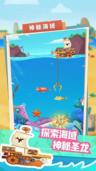 梦幻恐龙园游戏v26.0.0 2
