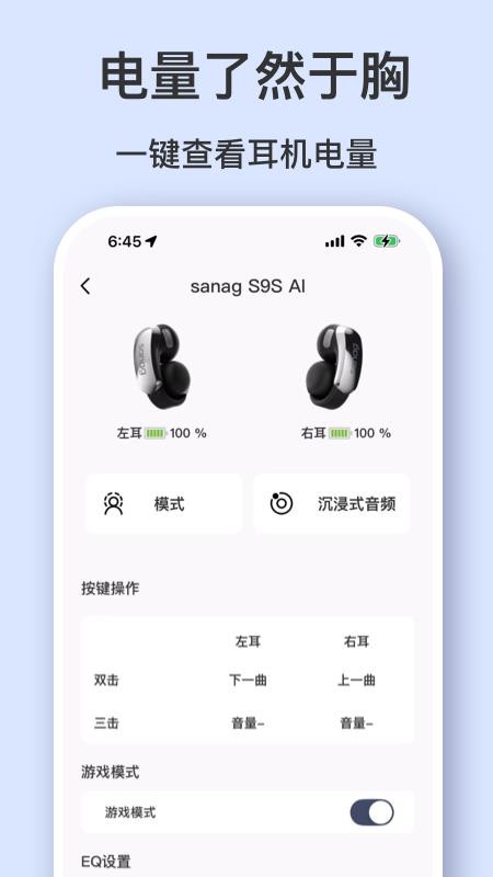 Sanagv3.6.0(3)
