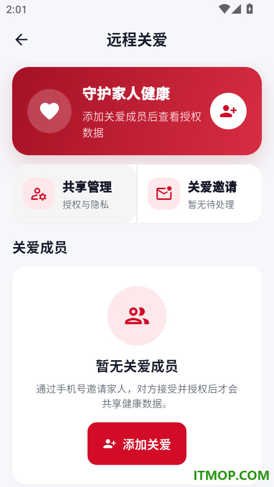Saydian赛电手机版