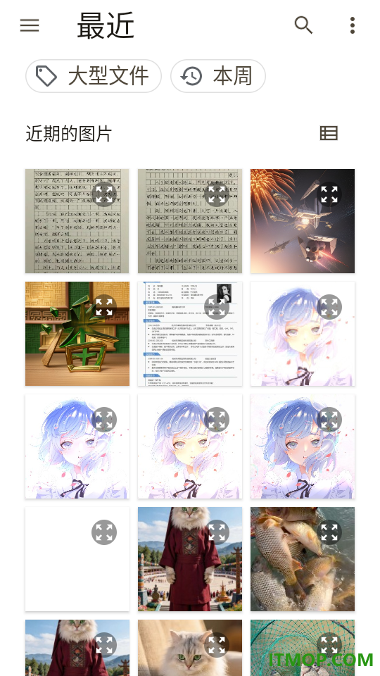 浣石智阅客户端