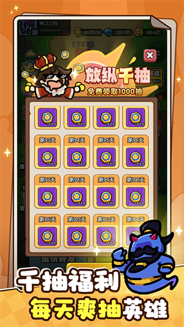 神之召唤游戏v1.0.28 3