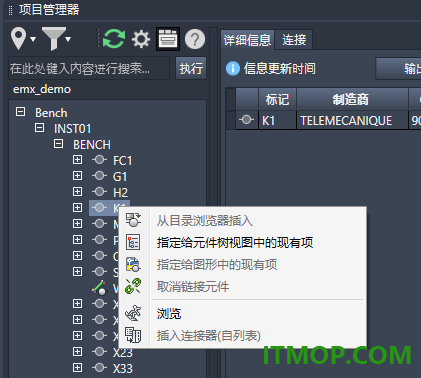 Autocad Electrical 2024官方版