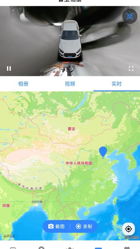 智卫哨兵最新版v1.0.0(4)