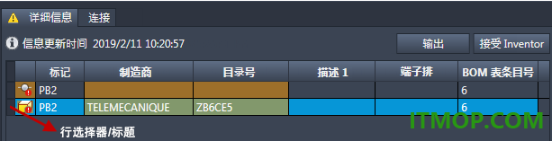 Autocad Electrical 2024官方版