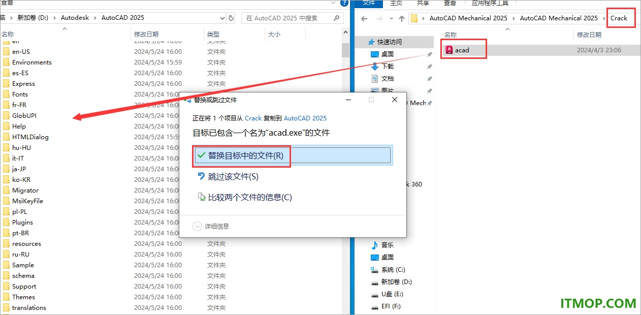 autocad mechanical 2025中文激活版