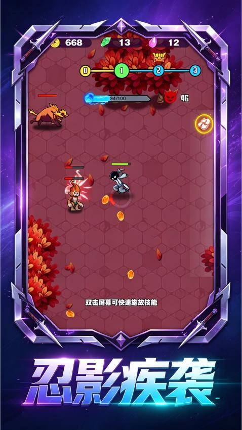 指尖冲冲冲游戏v1.0.1 3