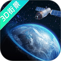 城市实景探索地图最新版 v5.0.8