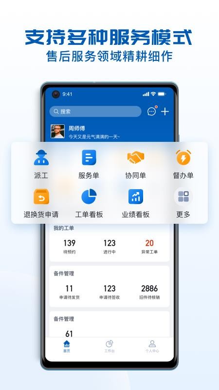 瑞云服务云appv3.47.17.2026101201(3)
