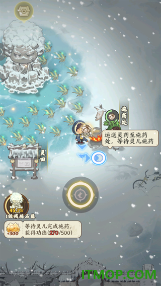 种田掌门人游戏