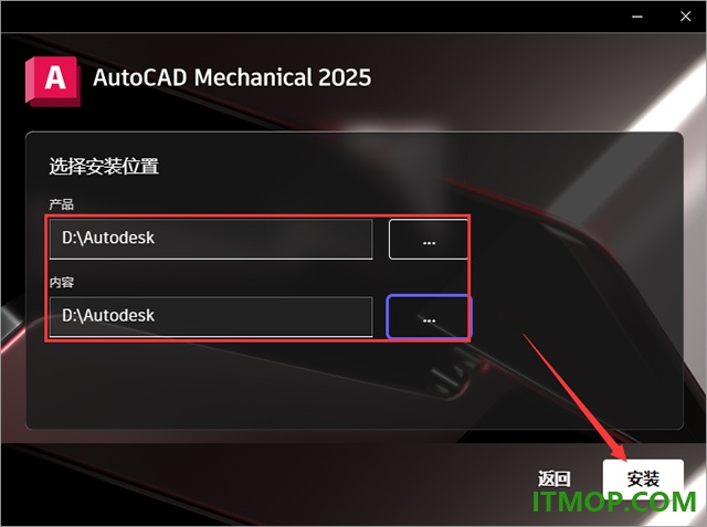 autocad mechanical 2025中文激活版