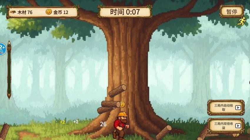 我兄弟一堆游戏v1.0 5