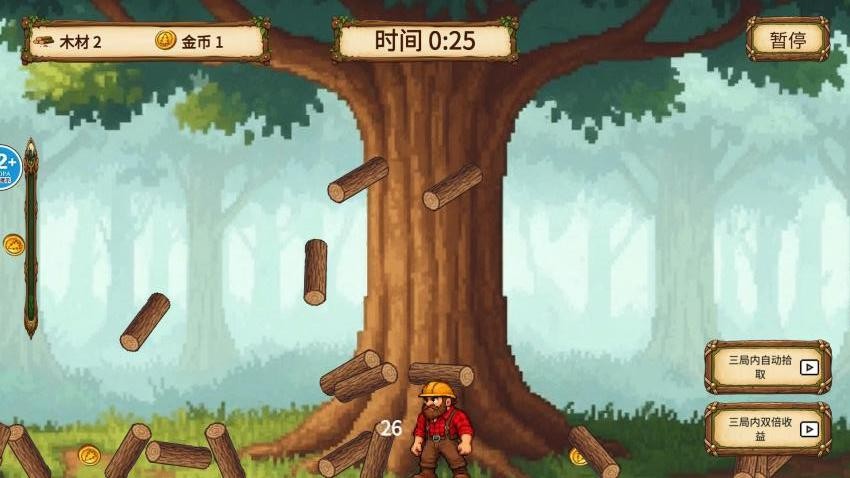 我兄弟一堆游戏v1.0 4