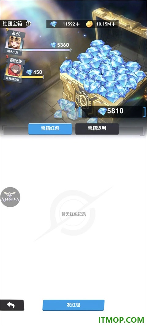 来自黑洞的旅人游戏