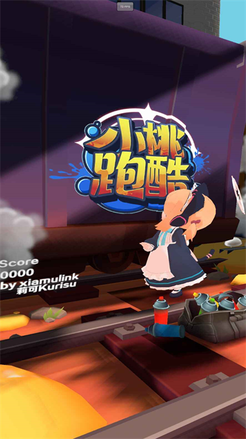蔚蓝跑酷游戏v1.0 1
