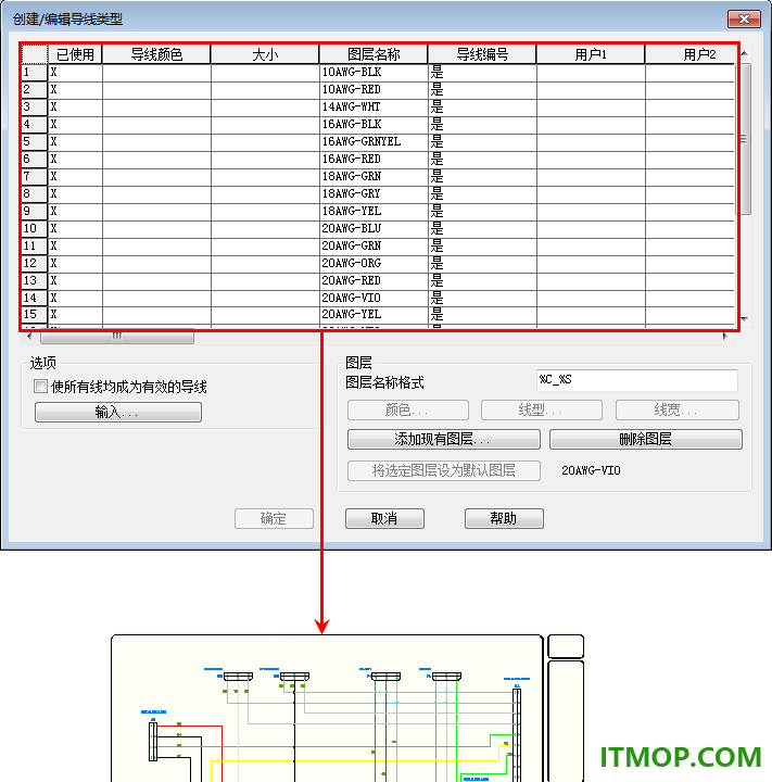 Autocad Electrical 2023官方版