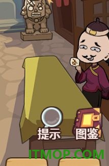 穿越寻宝记游戏