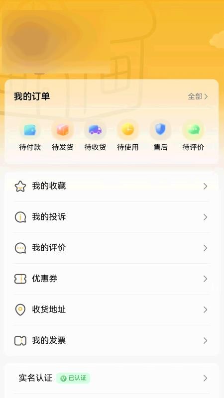 超人小狗免费版v1.0.4 1