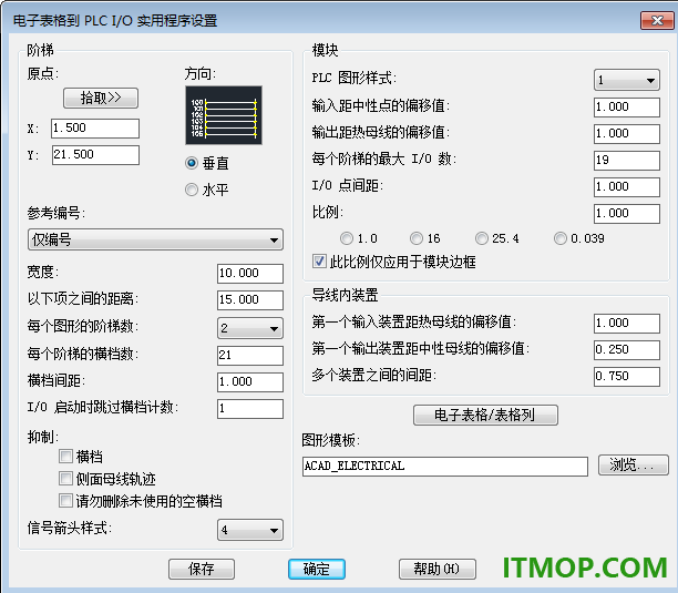 Autocad Electrical 2020官方版 