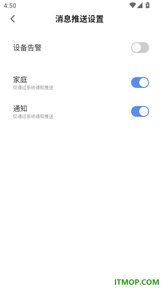 探慧家手机版