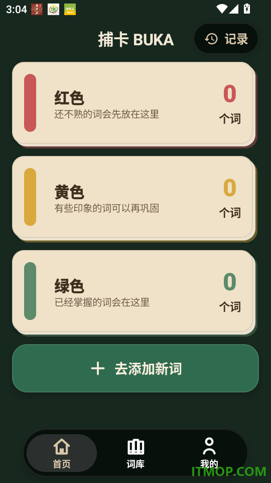 捕卡 BUKA官方版