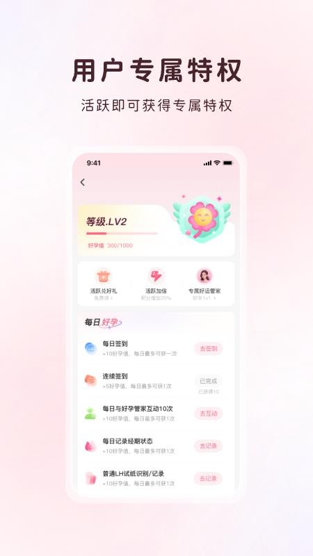甜丁官方版v1.2.1 2