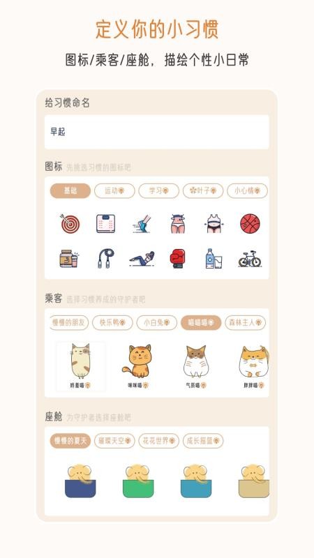 小象慢慢最新版v3.1.0(2)