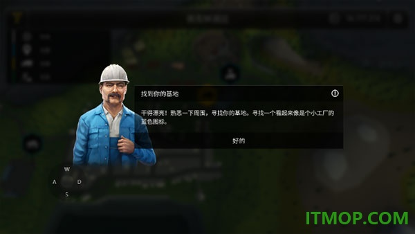 模拟建造3游戏
