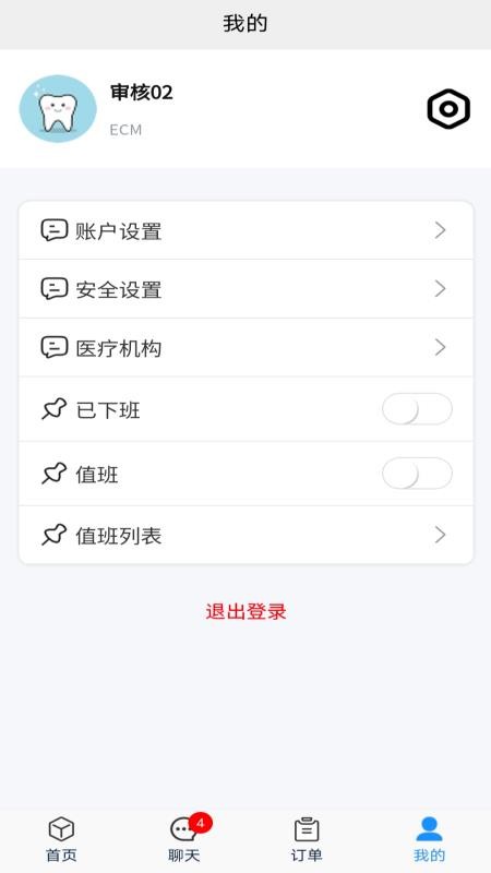 易齿盟官网版v1.3.4 1