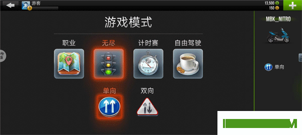 3D特技摩托车华为版