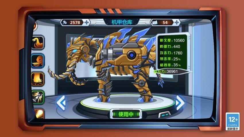 变异恐龙争霸战游戏v1.5.0 2