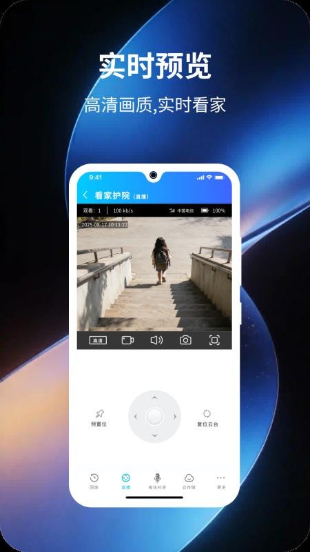 JJhome手机版v26.10.12(2)